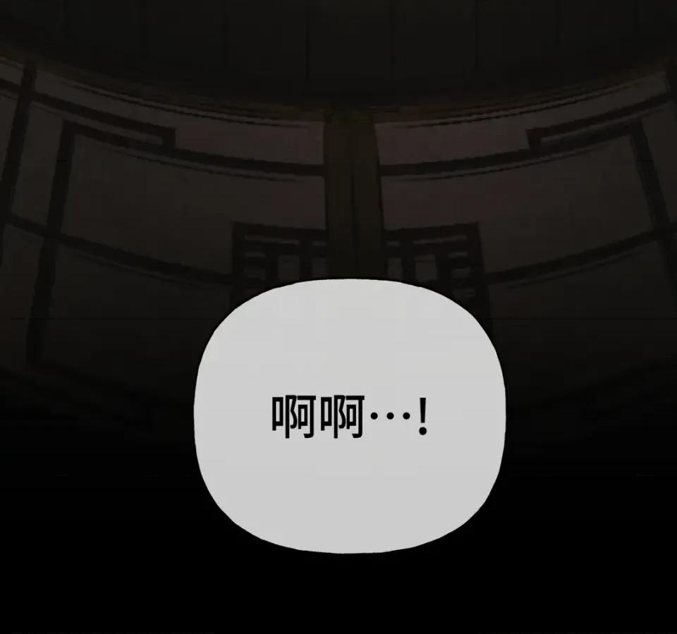 越钗 越钗-第14话 第142页