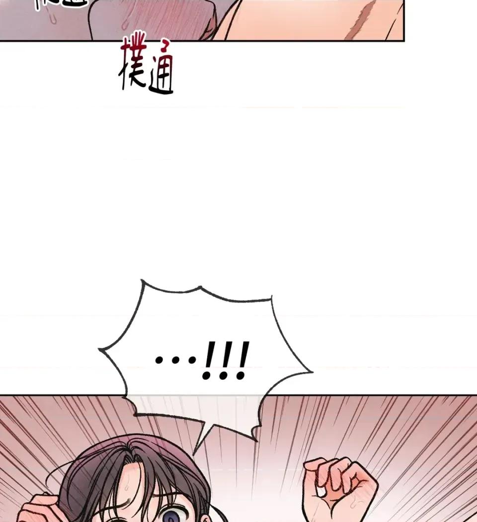 越钗 越钗-第15话 第54页