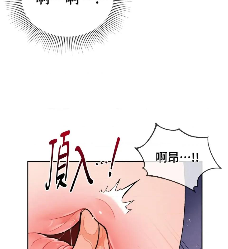 越钗 越钗-第15话 第64页