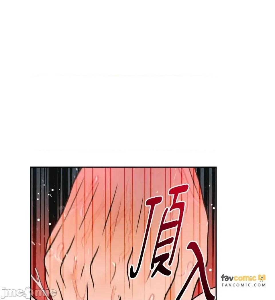 越钗 越钗-第15话 第75页
