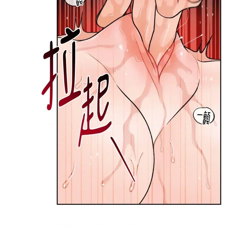 越钗 越钗-第15话 第77页