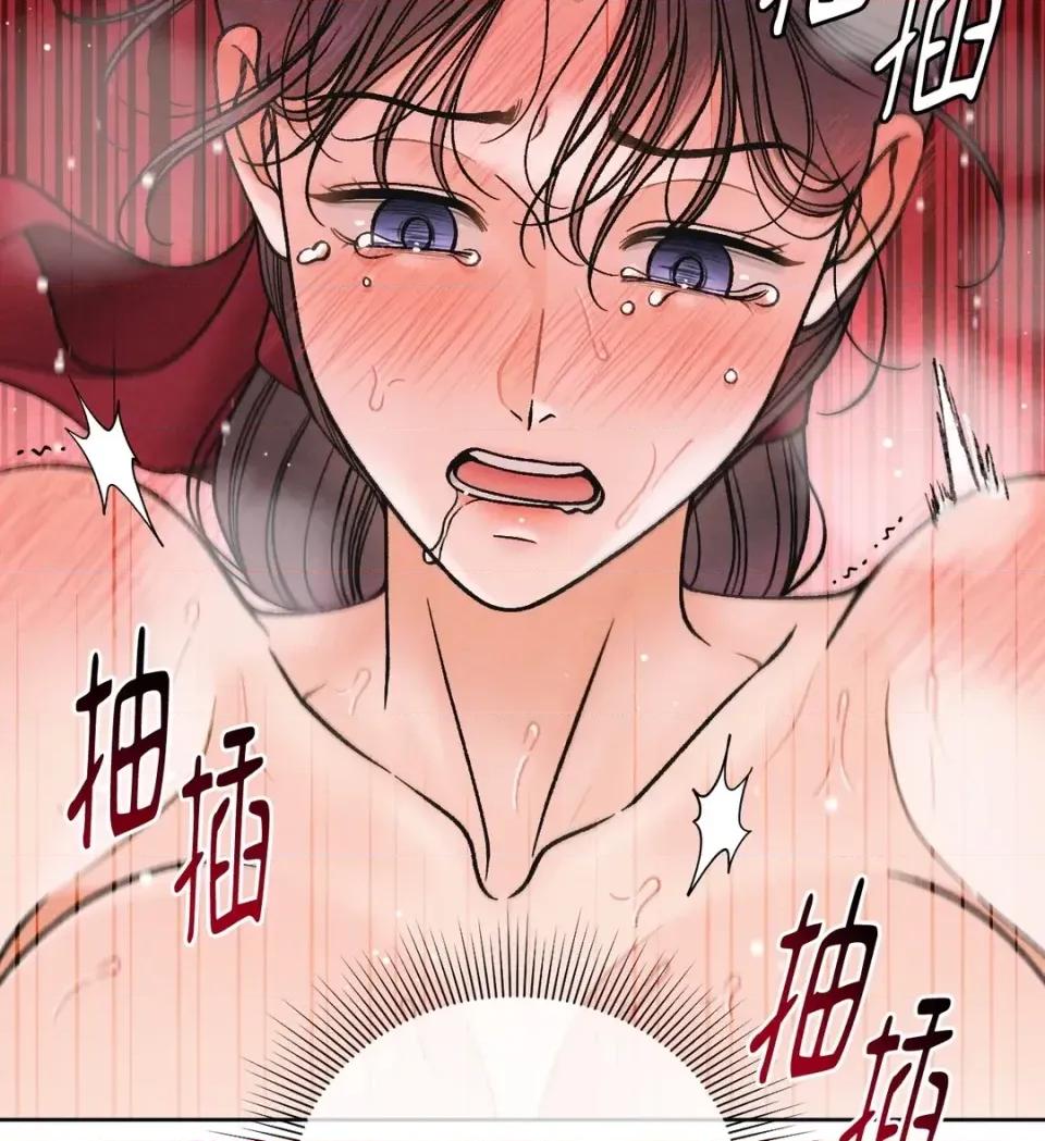 越钗 越钗-第15话 第79页