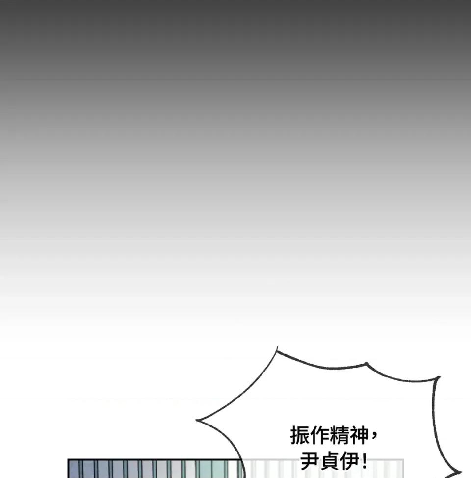越钗 越钗-第16话 第33页