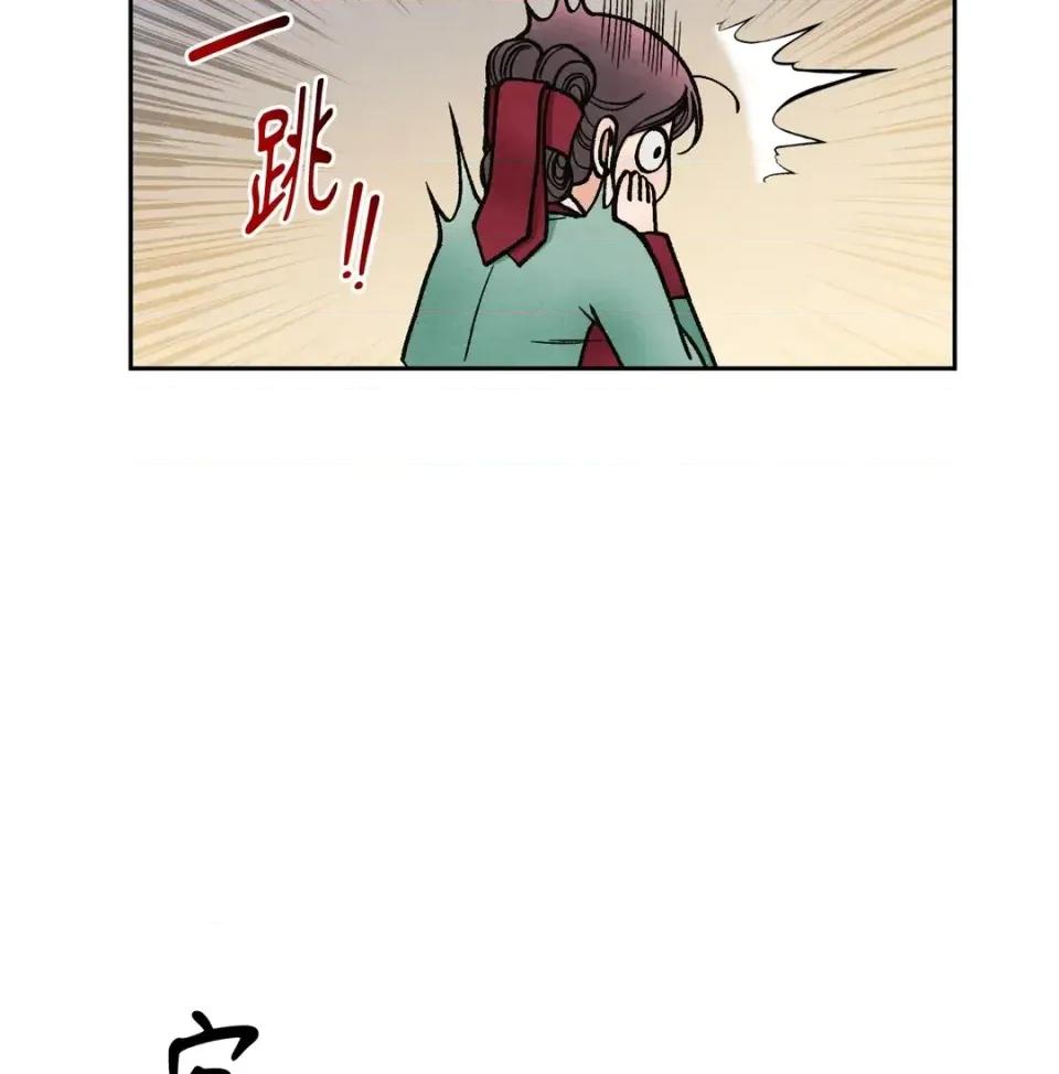 越钗 越钗-第16话 第42页