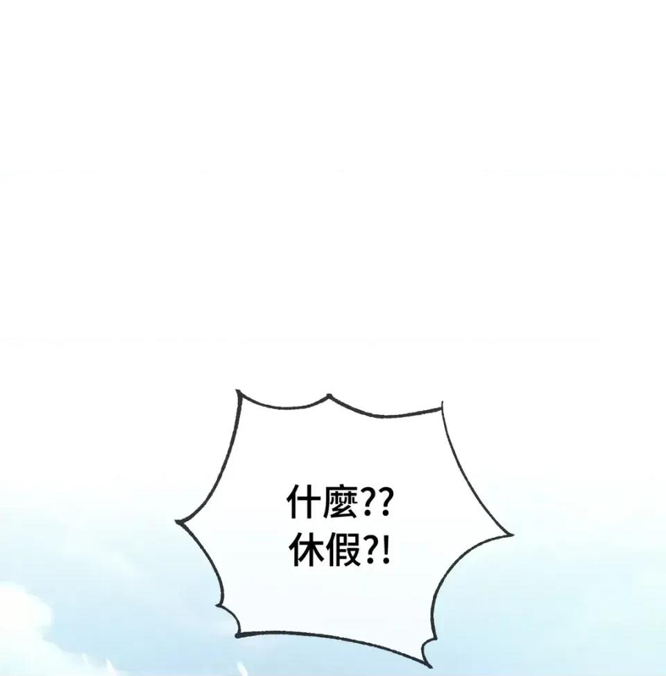 越钗 越钗-第16话 第48页