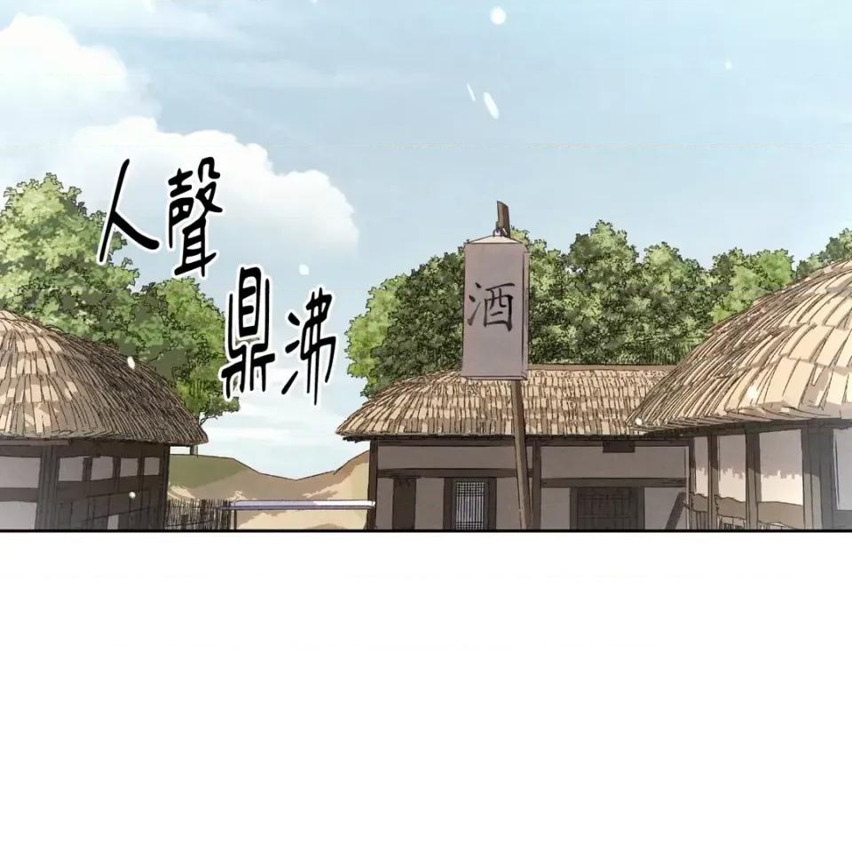 越钗 越钗-第16话 第49页