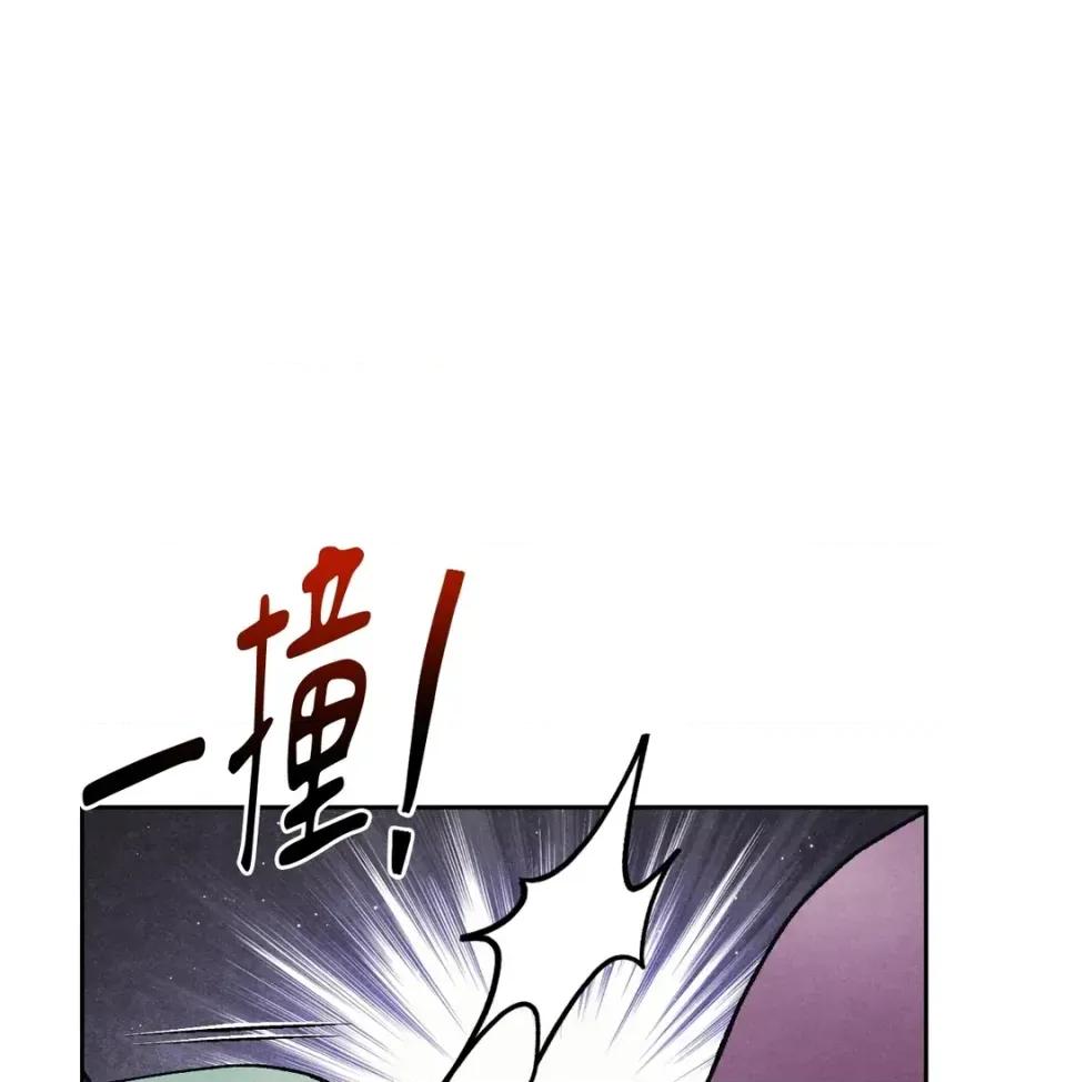 越钗 越钗-第16话 第79页