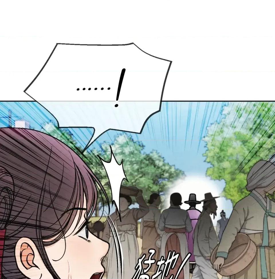 越钗 越钗-第16话 第89页