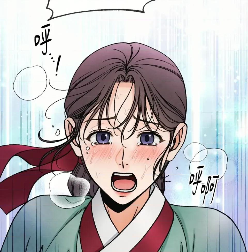 越钗 越钗-第16话 第96页
