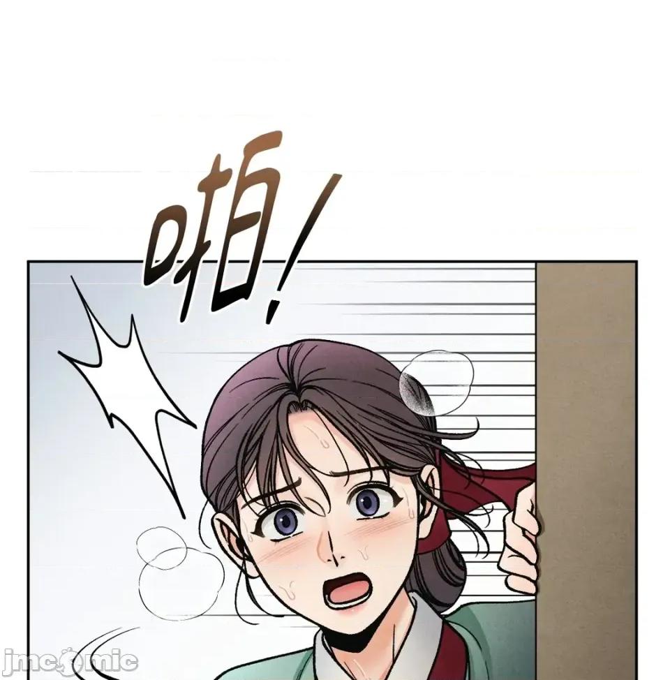 越钗 越钗-第16话 第100页