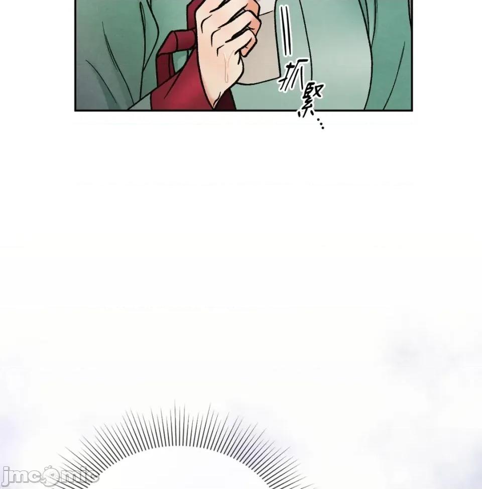越钗 越钗-第16话 第105页