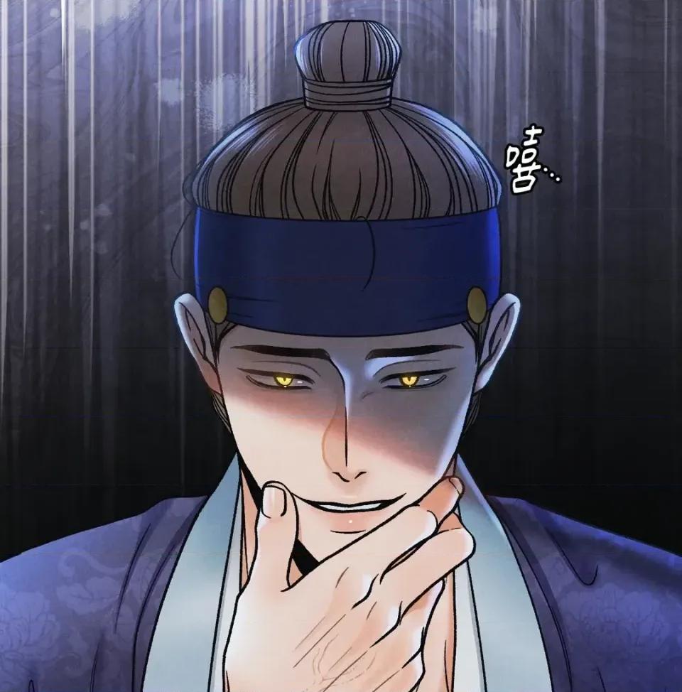 越钗 越钗-第16话 第143页
