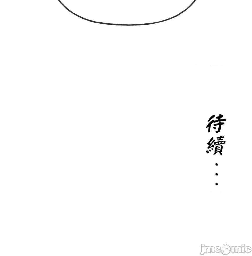 越钗 越钗-第16话 第145页