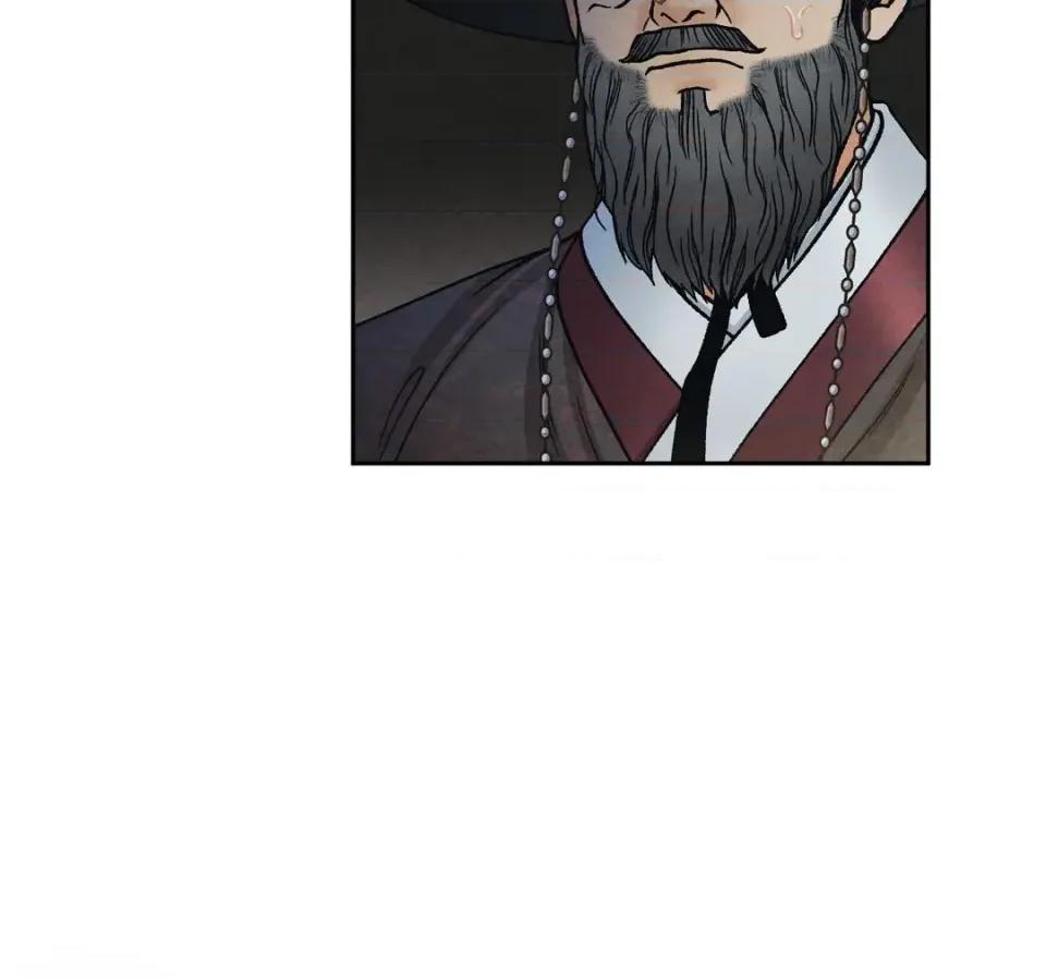 越钗 越钗-第17话 第36页