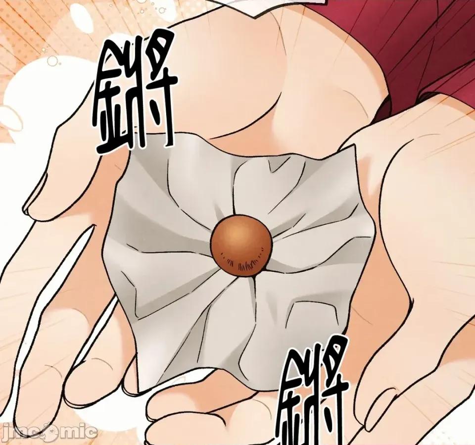 越钗 越钗-第17话 第45页