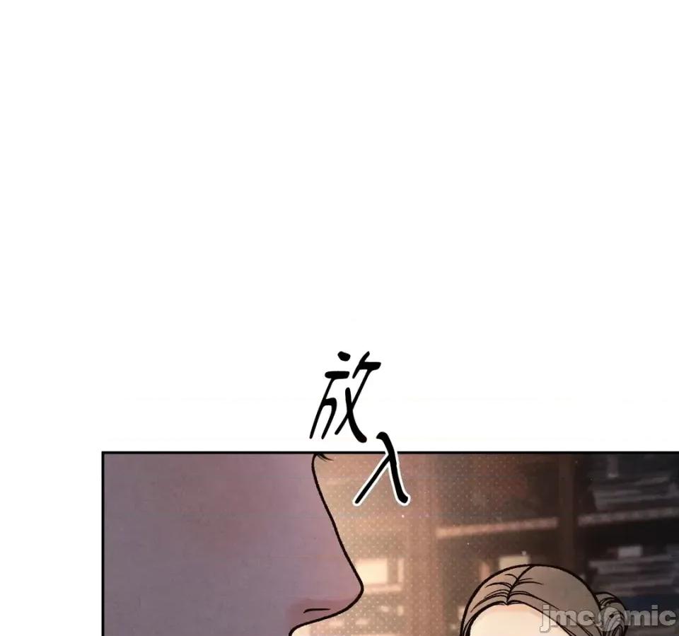 越钗 越钗-第17话 第55页