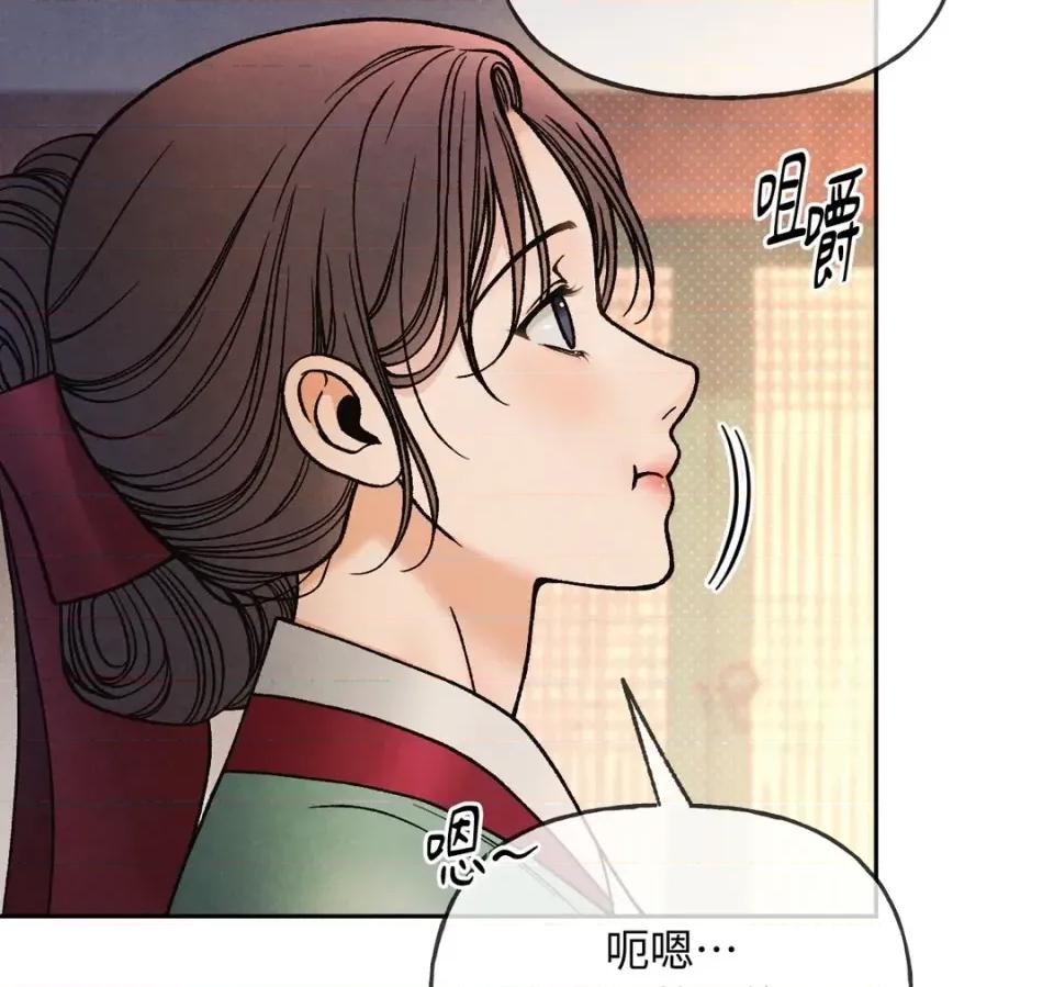 越钗 越钗-第17话 第57页