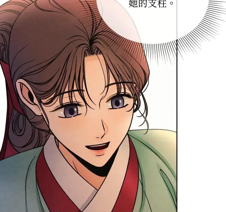 越钗 越钗-第17话 第61页