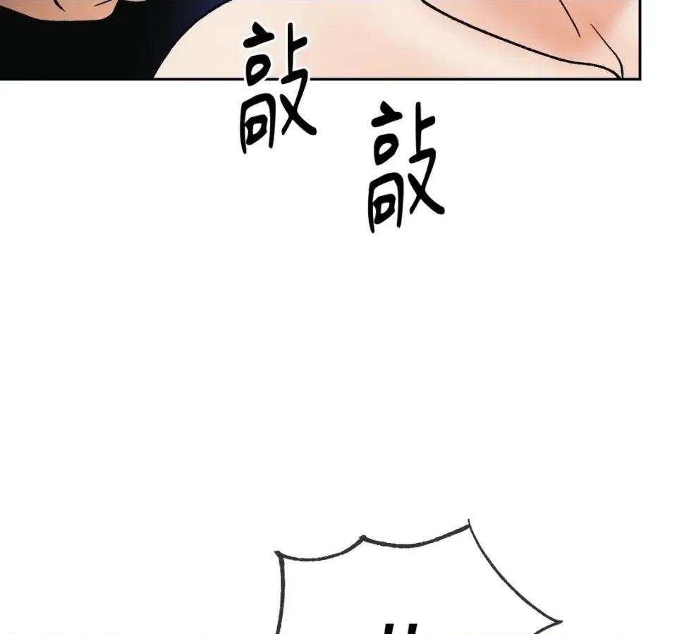 越钗 越钗-第17话 第81页