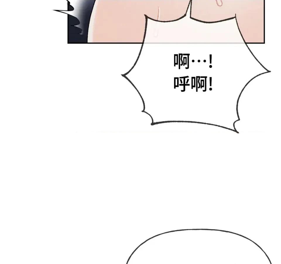 越钗 越钗-第17话 第108页