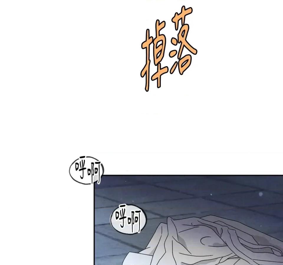 越钗 越钗-第17话 第121页