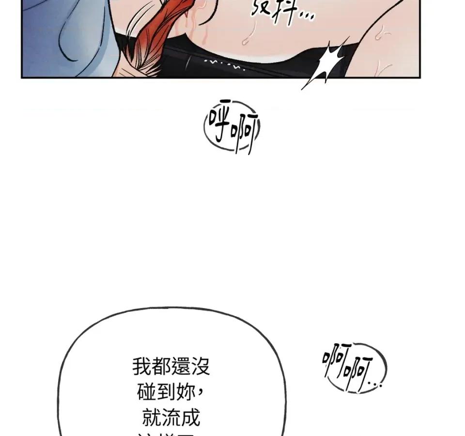越钗 越钗-第17话 第126页