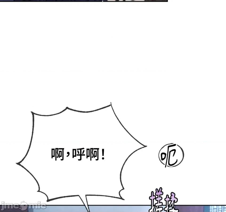 越钗 越钗-第17话 第130页