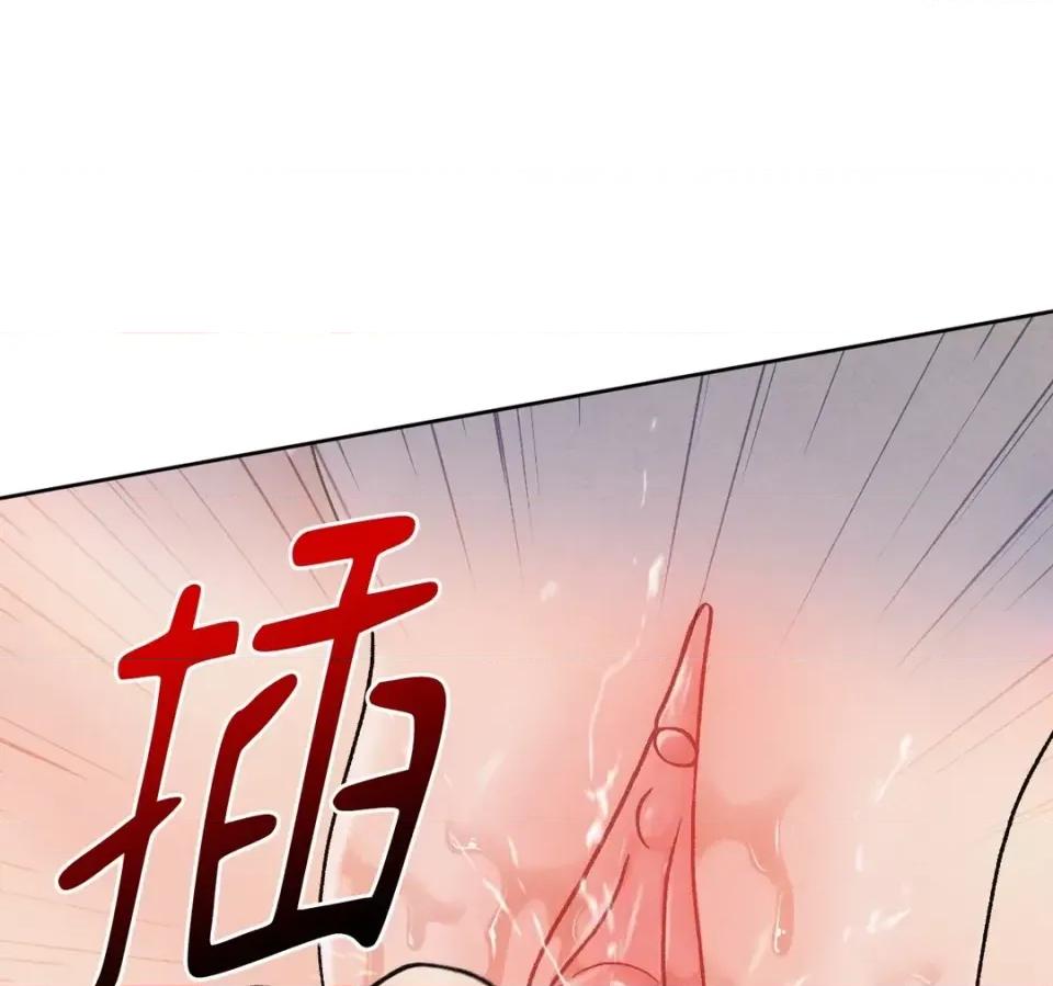 越钗 越钗-第17话 第133页