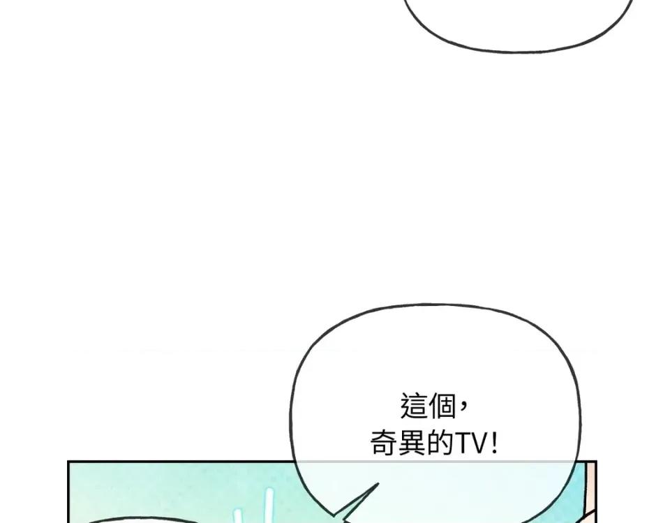 越钗 越钗-第18话 第11页