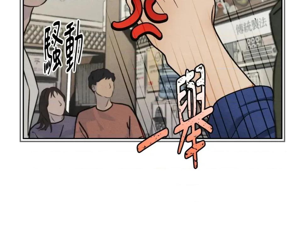 越钗 越钗-第18话 第18页