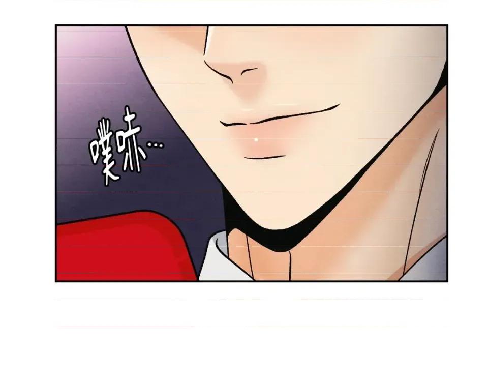 越钗 越钗-第18话 第27页