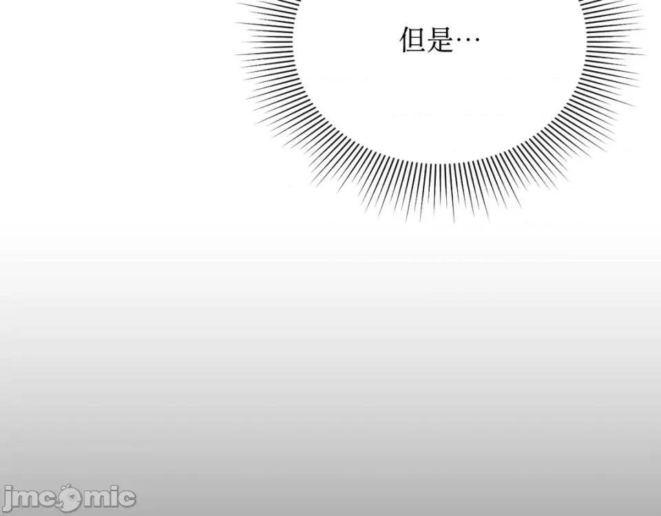 越钗 越钗-第18话 第50页