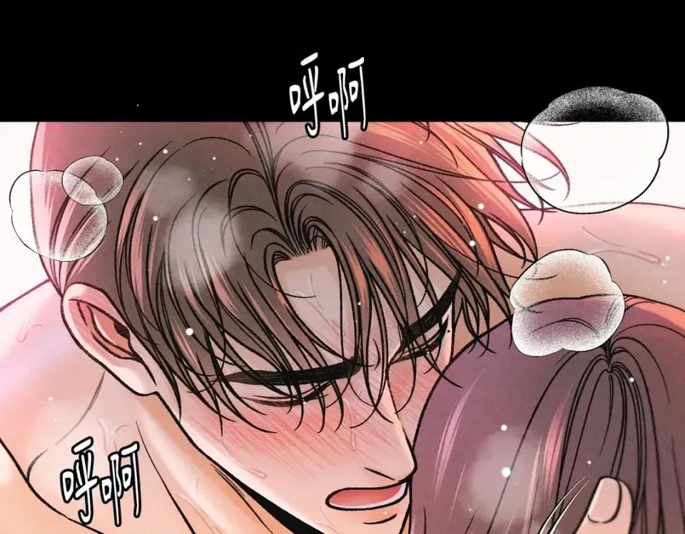 越钗 越钗-第18话 第52页