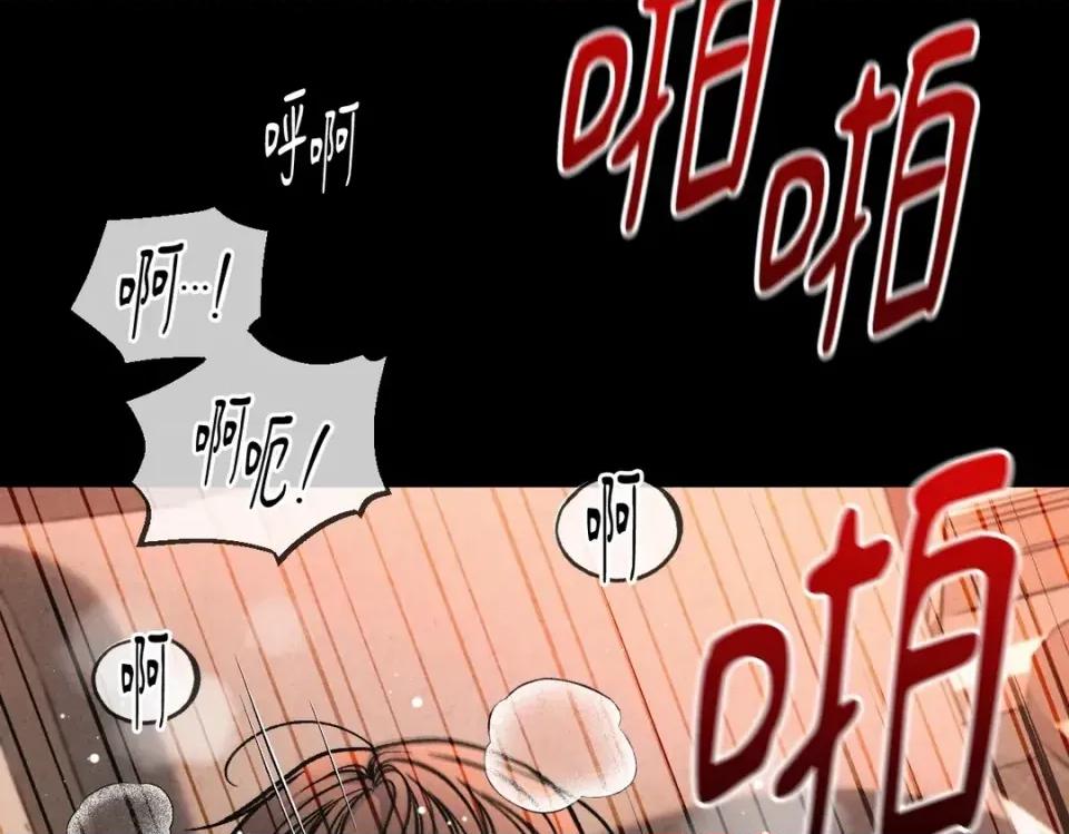 越钗 越钗-第18话 第54页