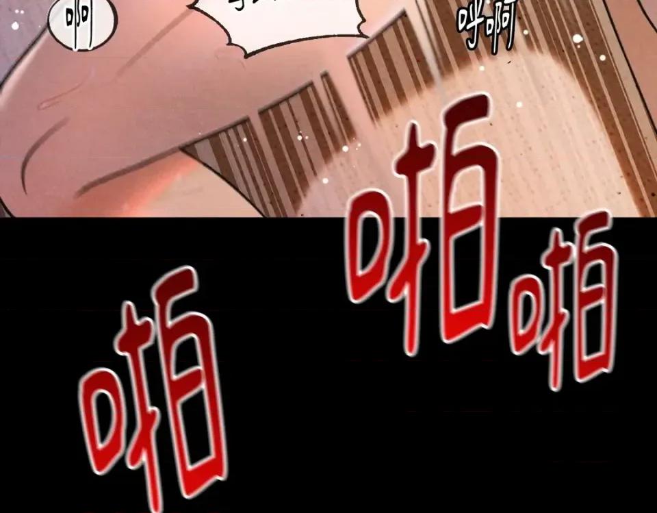 越钗 越钗-第18话 第57页