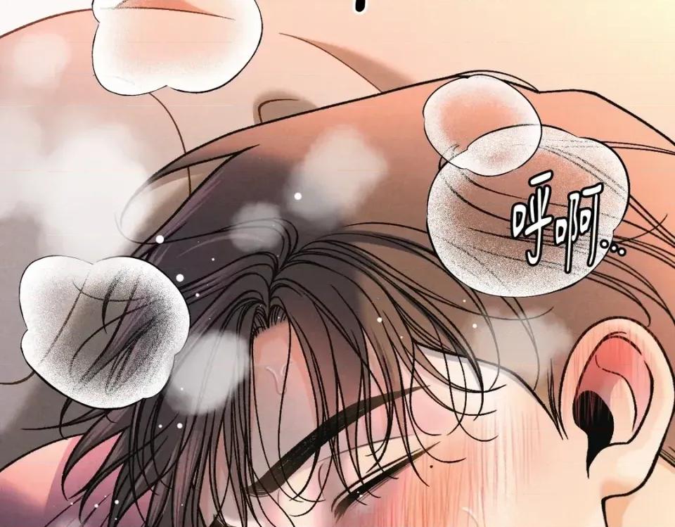 越钗 越钗-第18话 第63页