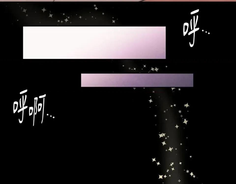 越钗 越钗-第18话 第66页