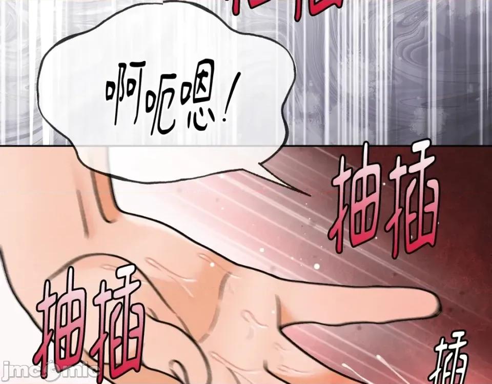 越钗 越钗-第18话 第95页