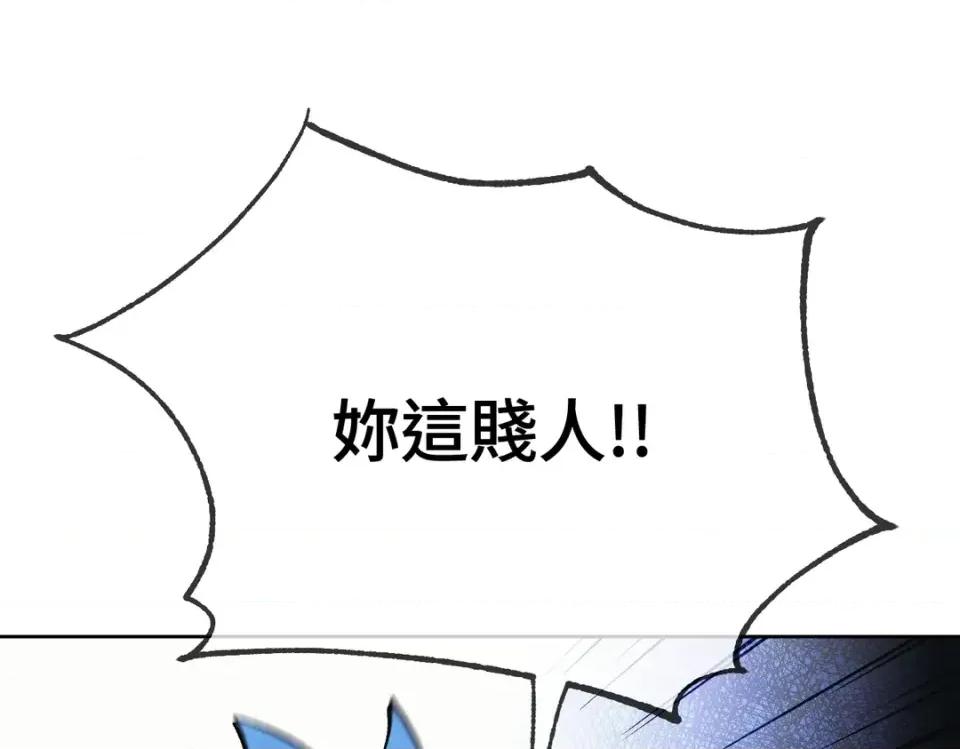 越钗 越钗-第18话 第128页