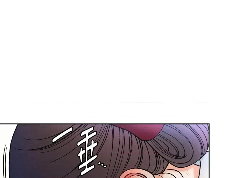 越钗 越钗-第18话 第146页