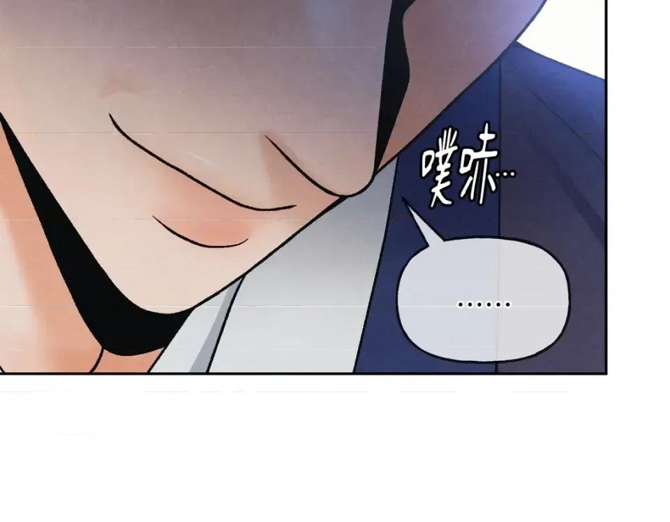 越钗 越钗-第18话 第157页