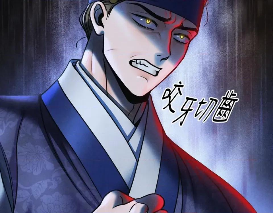 越钗 越钗-第18话 第182页