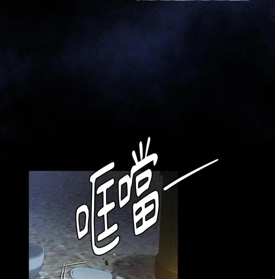 越钗 越钗-第19话 第9页