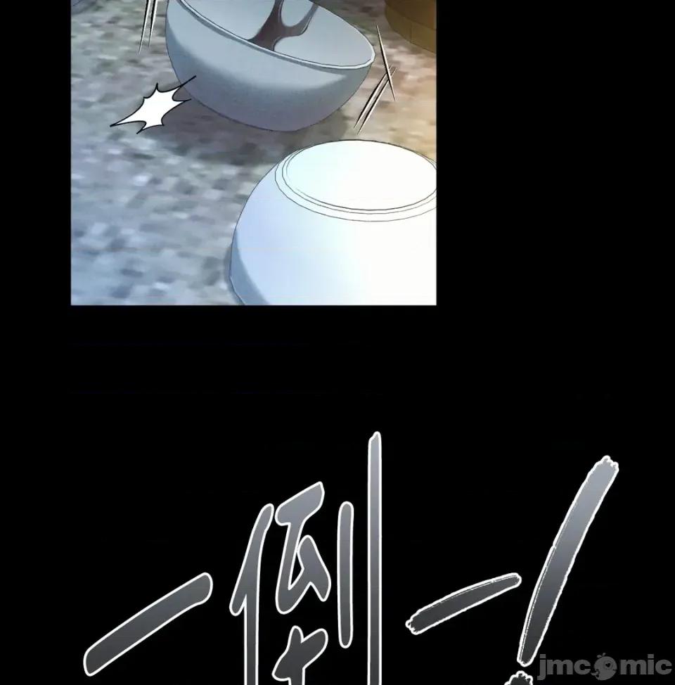越钗 越钗-第19话 第10页