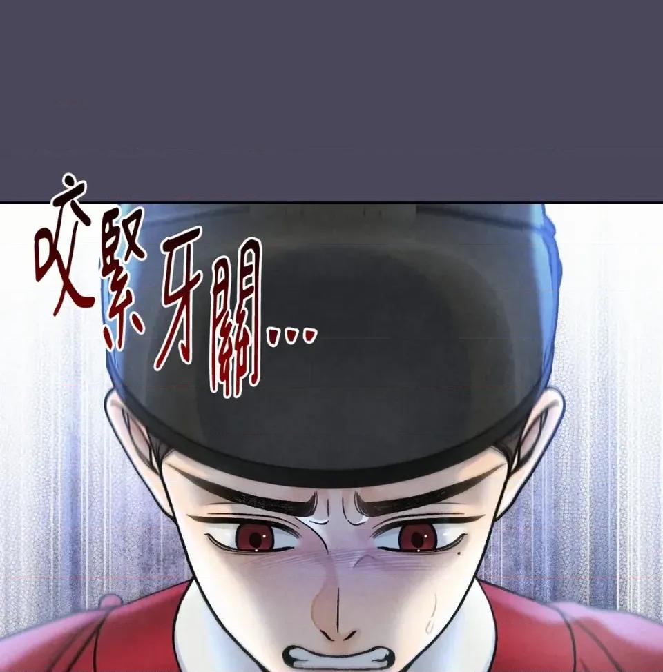 越钗 越钗-第19话 第44页