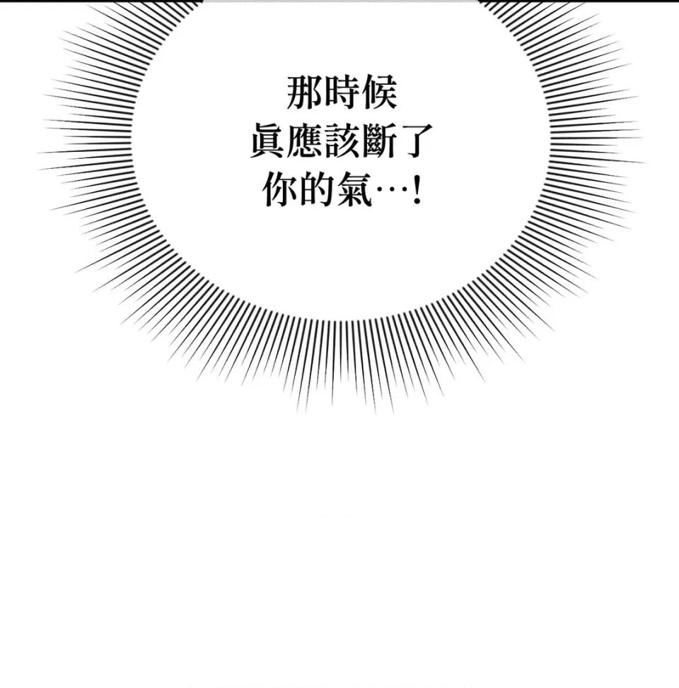 越钗 越钗-第19话 第51页