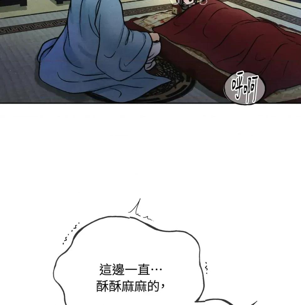 越钗 越钗-第19话 第69页