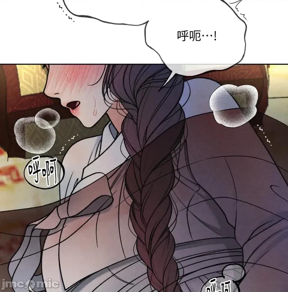 越钗 越钗-第19话 第70页