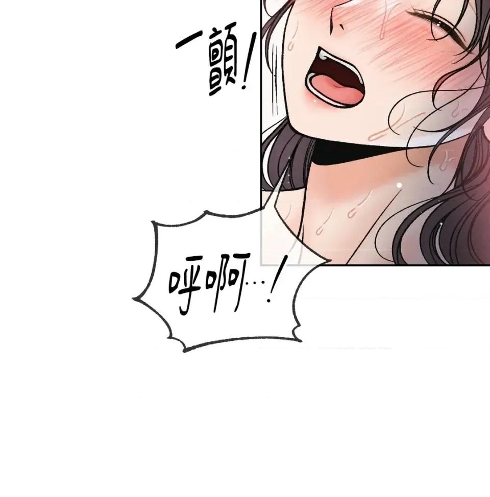越钗 越钗-第19话 第88页
