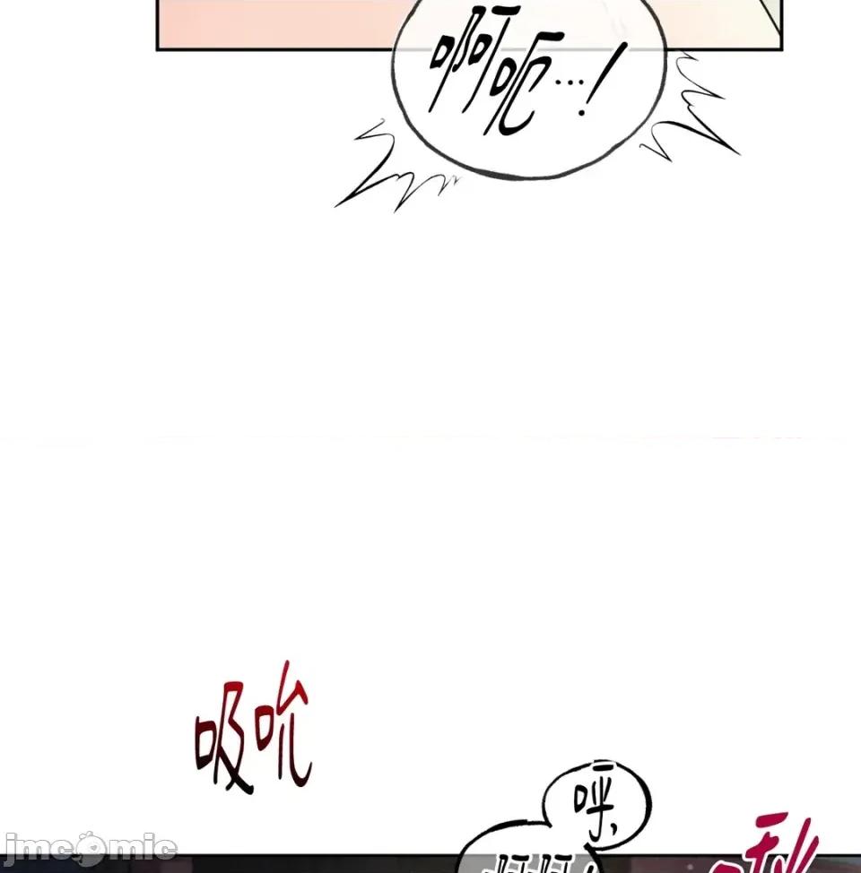 越钗 越钗-第19话 第90页